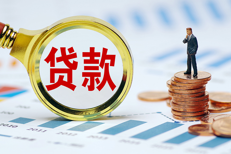 北京私人周转